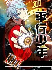 综艺厨房不关门在线观看