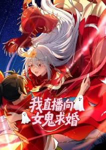 动漫番剧墨色山海在线观看